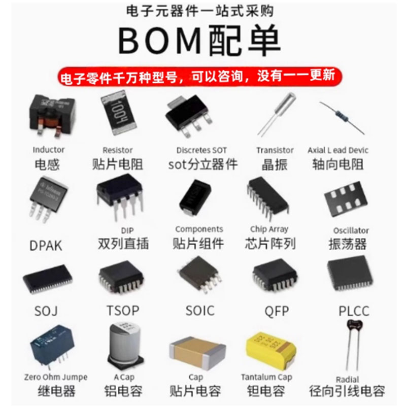 (2-10 Stuk) 100% Nieuwe M 0930 – обзор и цена Qm Electronics & Repair Services Photos
