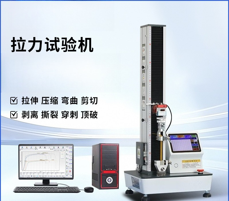 Electronic tensile testing mac – обзор и цена Qm Electronics & Repair Services Photos