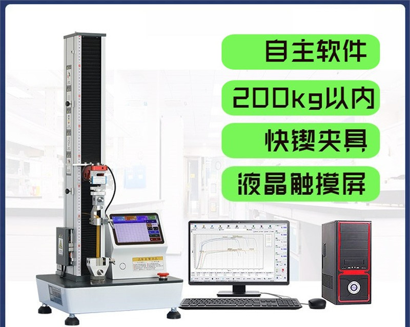 Electronic tensile testing mac – обзор и цена Qm Electronics & Repair Services Photos